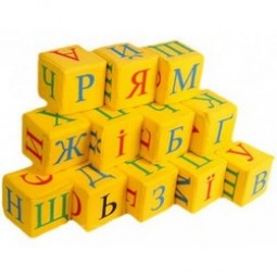 Кубики купить в Харькове с НДС