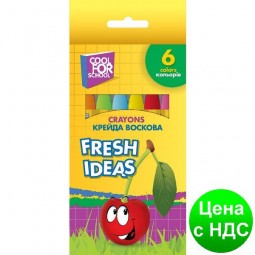 Мел воскова "Fresh Ideas", 6 цветов CF60704