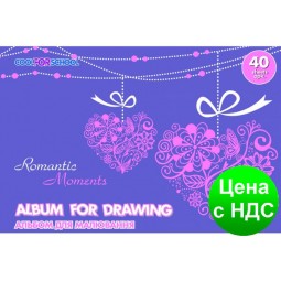 Альбом для рисования на спирали "Romantic Moments", 40 листов, 100г/м2 CF60904-05