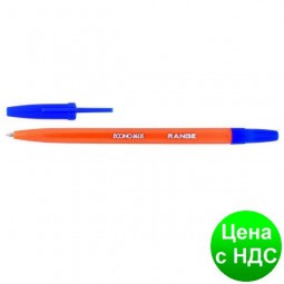 Ручка шариковая ECONOMIX RANGE 0,5 мм. Корпусоранжевый, пишет синим E10138-02