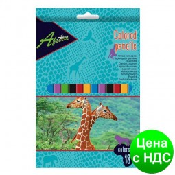 Карандаши цветные пластиковые "Africa", 18 цветов E11531