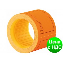 Этикетки-ценники "Ціна" 50х40 мм Economix, 100 шт/рул., оранжевые E21307-06