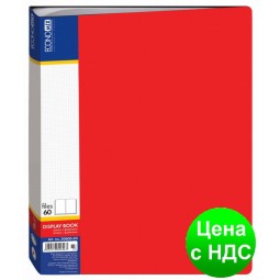 Папка А4 с 60 файлами Economix, красная E30606-03