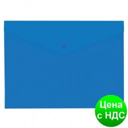 Папка-конверт А4 прозрачная на кнопке Economix, 180 мкм, фактура "глянець", синяя E31301-02