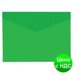 Папка-конверт А4 прозрачная на кнопке Economix, 180 мкм, фактура "глянець", зеленая E31301-04