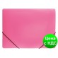 Папка пластиковая  А4 на резинке Economix, фактура "помаранч", розовая E31633-09