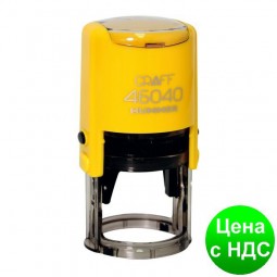 Оснастка автомат., GRAFF 46040 HUMMER "GLOSSY" пластиковый, для печатки d 40 мм, желтая с футляром GRF42103-05