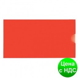 Евроконверт Е65, загрузка по короткой стороне, 180 мкм, фактура "глянець", красный N31308-03