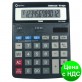 Калькулятор настольный Optima 12 разрядов, размер 200*150*27 мм O75505