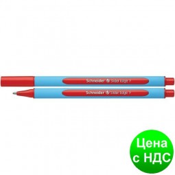 Ручка масляная SCHNEIDER SLIDER EDGE (толщина F-тонкаяа), пишет красным S152002