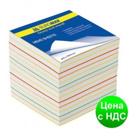 Блок бумаги для заметок "Радуга" JOBMAX 90х90х70мм, не скл. BM.2249