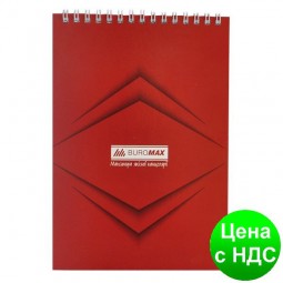 Блокнот на пружине сверху , А-5, 48 листов,"Monochrome"  JOBMAX, клетка, карт.обложка,  красный BM.2474-05