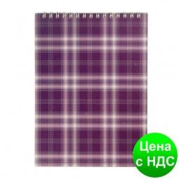 Блокнот на пружине сверху, А-5, 48 листов, "Shotlandka", клетка, картонная обложка, фиолетовый BM.2470-07