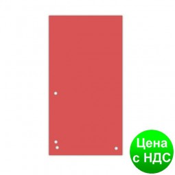 Индекс-разделитель 10, 5х23см (100шт.), картон, красный 8620100-04PL