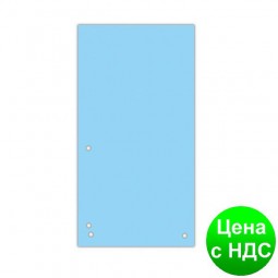 Индекс-разделитель 10, 5х23см (100шт.), картон, синий 8620100-10PL