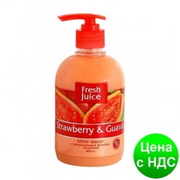 Крем-мыло жидкое FRESH JUICE 460 мл Strawberry&Guava e.21070