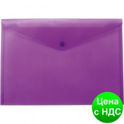 Папка-конверт А4 на кнопке, прозрачная, фиолетовый BM.3926-07