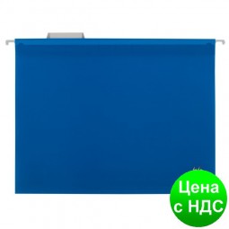 Подвесной файл А4, пластиковый, синий BM.3360-02