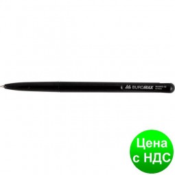 Ручка шариковая автоматическая BASE, 0,7 мм, JOBMAX, черная BM.8205-02