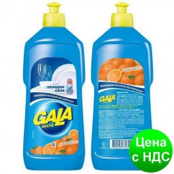 Средство д/посуды GALA 500мл Апельсин s.80344