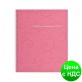 Тетрадь на пруж. Barocco В5, 80 листов, кл., розовый, пласт.обложка BM.2419-610