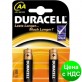 Элемент питания (батарейка) DURACELL LR6 (AA) s.58163