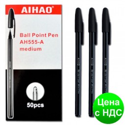 Ручка шариковая Aihao AH555-A черная