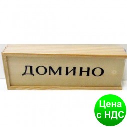 Игра настольная "Домино" (в деревянной коробке  3*5*14,8 см.)