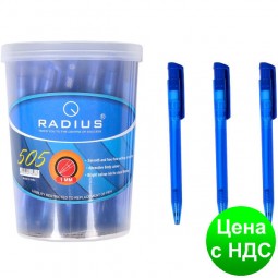 Ручка кулькова Radius 505 в банку чорна 1 мм (на фото синя), 50 шт.