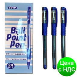 Ручка шариковая Tianjiao TY-501P дубликат, с резинкой (синяя)