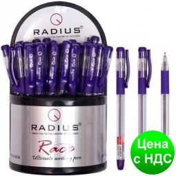 Ручка кулькова Radius Race фіолетова прозора з гумкою, 30 шт.