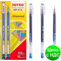 Ручка гелева Joyko Diamond синя