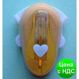 Дырокол фигурный для детского творчества CD-99MA №4 Сердце угловой