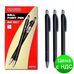 Ручка шариковая Aihao AH567 автоматическая синяя