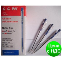Ручка масляна "C. C. M C-559 (автоматичний кліп)