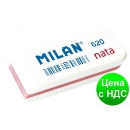 Гумка Milan 620 Nata (HB) 2*5.4 див.
