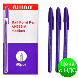 Ручка шариковая Aihao AH555-A фиолетовая