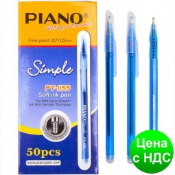 Ручка масляна Piano PT-1155 (синя)