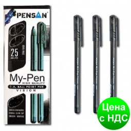 Ручка My-Pen (черная)
