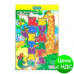 Бумага цветная A4 "Люкс-колор" Жираф 9 цв. (упаковка 100 шт.)