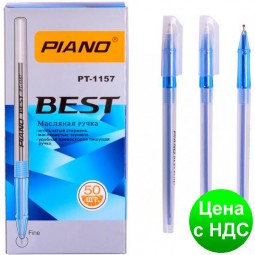 Ручка масляна Piano PT-1157 (синя)