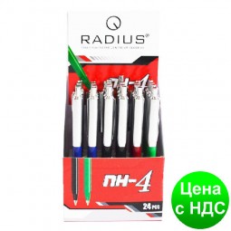 Ручка кулькова Radius Regent синя 0.7 мм, 24 шт.
