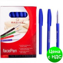 Ручка шариковая Radius Face Pen синяя, 50 шт.