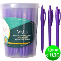 Ручка шариковая Radius Vista в банке фиолетовая 1 мм, 50 шт.