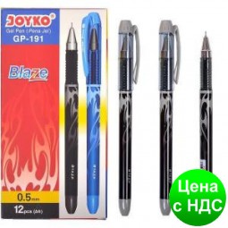 Ручка гелева Joyko Blaze чорна