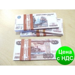Пачка денег (сувенир) 017 Рубли "500"