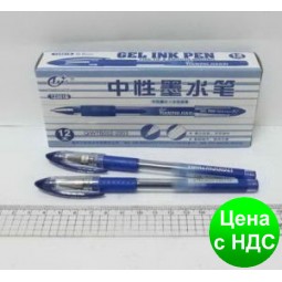 Ручка гелева Tianjiao TZ-501B з грипом (синя)