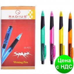 Ручка шариковая Radius Spark синяя, 50 шт.
