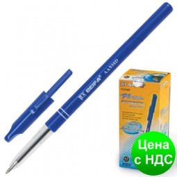 Ручка Beifa AA938-D синяя