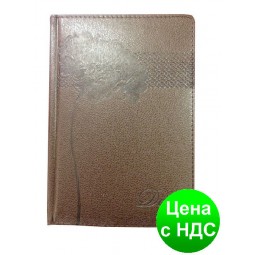 Ежедневник полудатированный (A5) WB-5434 RUS